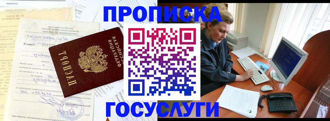 временная регистрация поиск в Камбарке