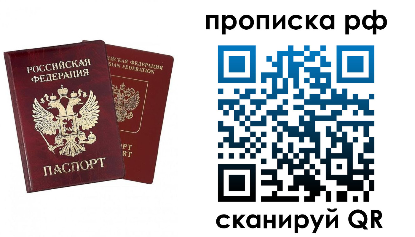 временная регистрация адрес в Камбарке