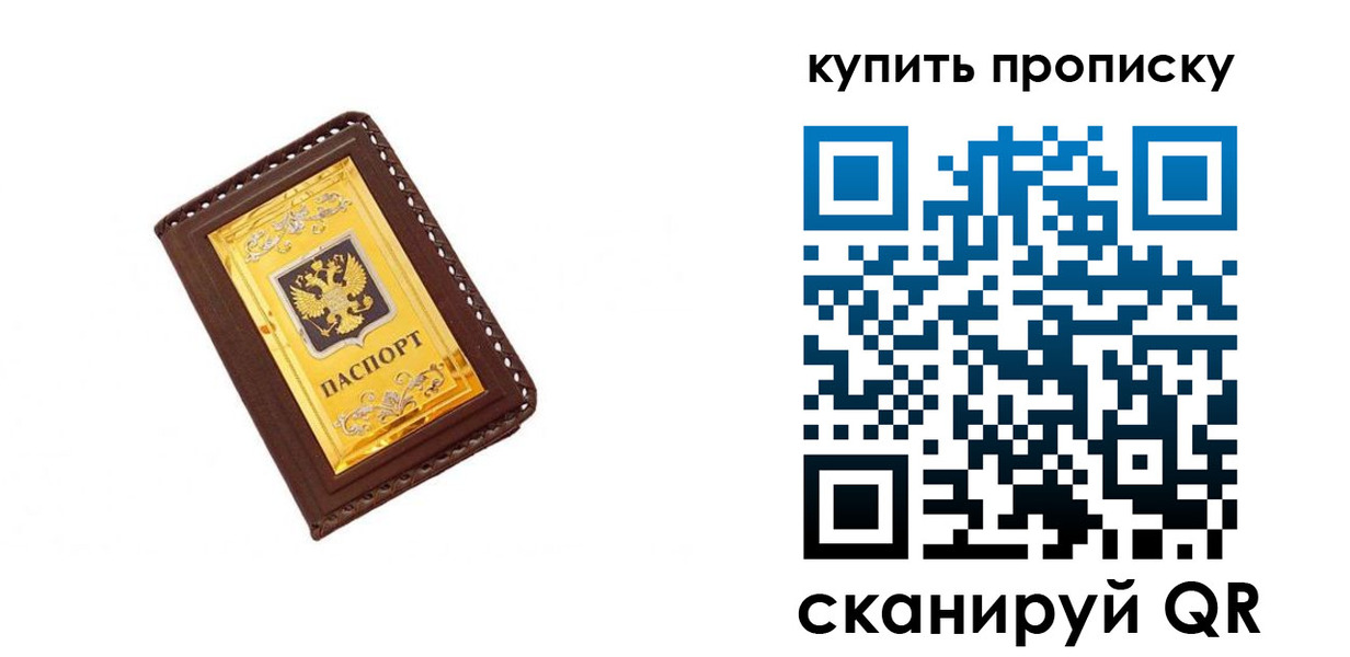 где прописаться в Камбарке