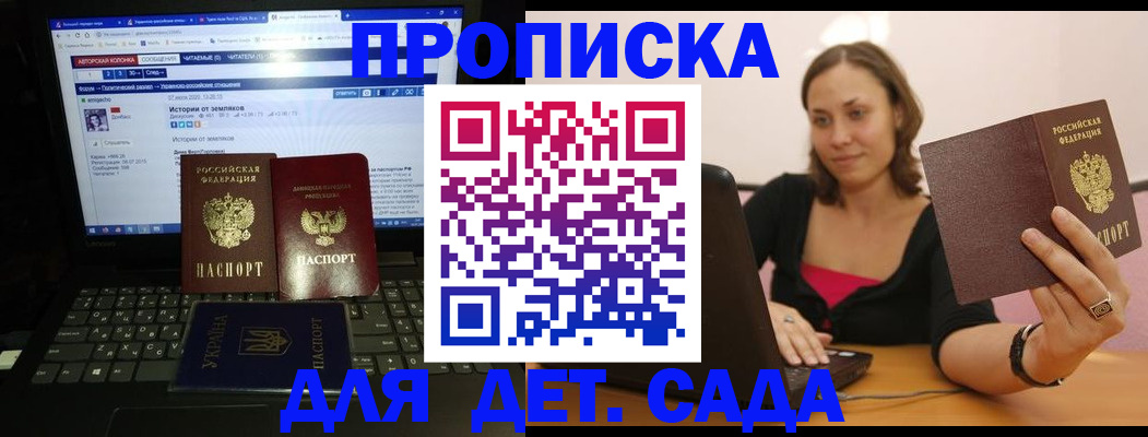 временная регистрация надежно в Камбарке